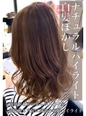 白髪ぼかし♪ナチュラルハイライト