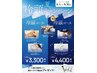 【夏季限定】 選べる冷頭スタンダードカット　￥9,130～<広尾/恵比寿>