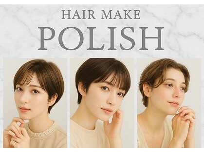 ポリッシュ 長岡京店(POLISH)の写真