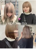 （（ブラウンMIXカラー））
