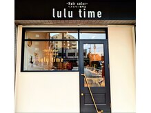 ルルタイム(lulutime)