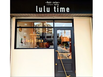 ルルタイム(lulutime)の写真