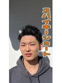 【短髪男子】スタイリング5分 スパイキーショート