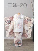 きものサロン すずめ屋&nbsp;レンタル番号　被布-20　(花鞠)