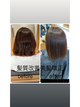 イット(it.) 【ARISA】髪質改善美髪矯正
