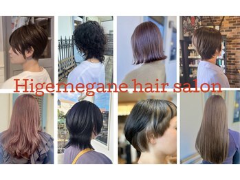 higemegane hair salon