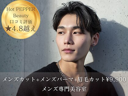 ラギッド 大野城店(RUGGED)の写真