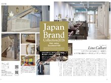リノ カルバリ(Lino Calbari)の雰囲気（Japan Brand Collection 2026 受賞サロン）