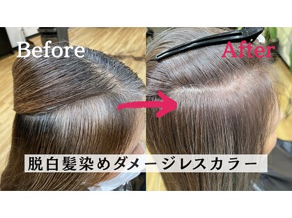 ソーコ 南浦和(SOCO.)の写真
