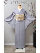 きものサロン すずめ屋&nbsp;レンタル番号　色無地－3(灰青　一つ紋　五三の桐)