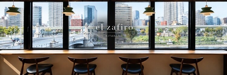 エルサフィロ キタハマ(el zafiro kitahama)のサロンヘッダー
