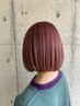 <11/3*OPEN記念!>オススメ☆髪質改善☆キラメトリートメント　￥7700→￥4400