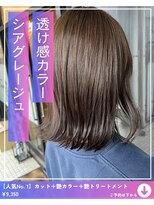 ネリネ(Nerine) シアグレージュ