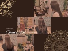 オハイアリイ(Ohai Alii)