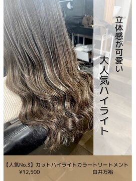 ネリネ(Nerine) シルバーグレージュ