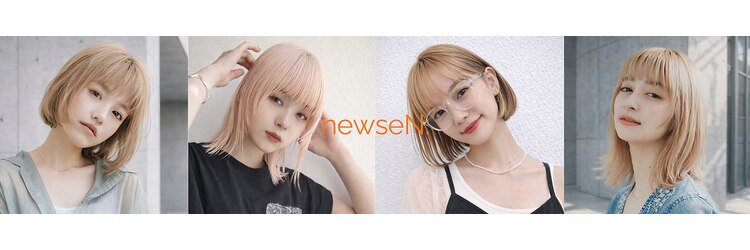 ニュースエン(newseN:)のサロンヘッダー