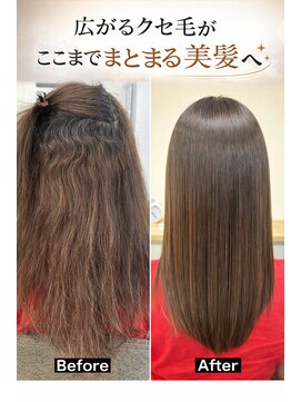 アダージョ(adagio) 髪質改善×美髪矯正