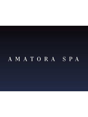 アマトラスパ(AMATORA SPA)