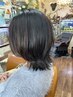 【ご新規のみ】 似合わせカット＋シャンプー＋うるうるT＋頭・肩マッサージ