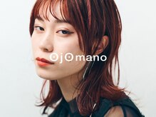 オジョマノ(OjOmano)