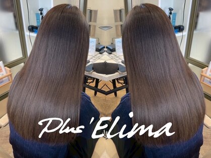 プラスエリマ 四日市(Plus Elima)の写真