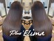 プラスエリマ 四日市(Plus Elima)の写真