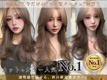 ノイズ エコル(Hair&Make NOISM ekolu )
