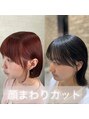 アース 新越谷店(HAIR&MAKE EARTH)&nbsp;顔周りカット