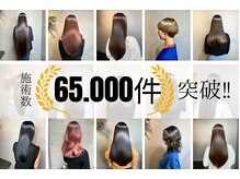 ベイス トリートメント専門店(BASE)