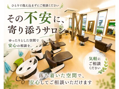 フォレスト(forest)の写真