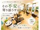 フォレスト(forest)の写真