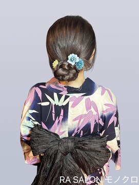 アールエーサロン モノクロ 虎ノ門(RA SALON モノクロ) 【浴衣着付け ヘアセット】カチモリヘア