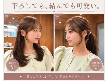 メラク 渋谷(Merak)の写真