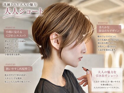 プラーチェ 橋本(Plaatje)の写真