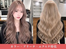 ネクスト 池袋(NEXT)