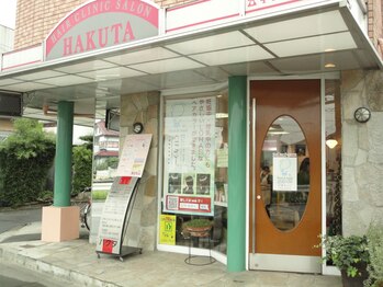 Ｈａｉｒ＆Ｓｐａ　ＨＡＫＵＴＡ