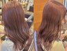 カット+ブリーチなしダブルカラー+毛髪ケア￥16800