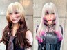 【7月.8月期間限定】デザインカラー/ブリーチ1回＋カラー《名駅》