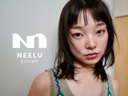 ニール シトロン(Neelu citron)の写真