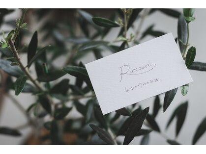 ルトゥール(Retoure')の写真