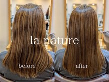 ラナチュール(la nature)の雰囲気（カラーをしなが髪質改善♪仕上りさらつやでお手入れが楽になる☆）