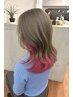 【オシャレ女子♪】インナーカラーor イヤリングカラー　ケアブリーチ使用♪