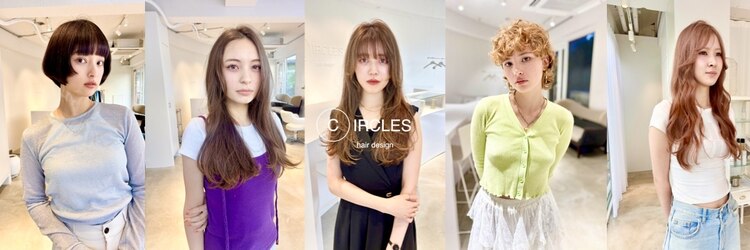 サークル(CIRCLES)のサロンヘッダー