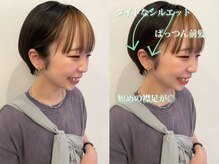 【マッシュショート】