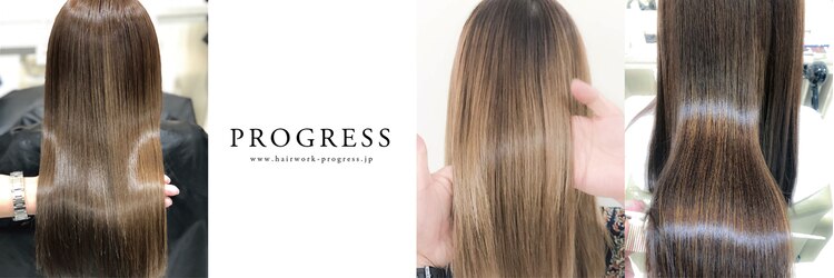 プログレス 中野店(PROGRESS)のサロンヘッダー