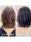 ◆ウルフボブ/レイヤーボブ/外ハネボブ/ボブウルフ/ミディアム