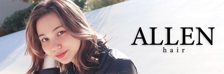 アレンヘアー 松戸店(ALLEN hair)のサロンヘッダー