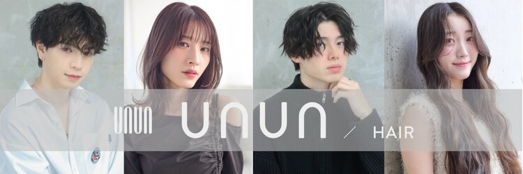 ウヌン 海老名ビナウォーク店(UNUN)のサロンヘッダー