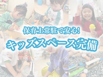 ヘアーディア みどり店(Hair...DiA)の写真