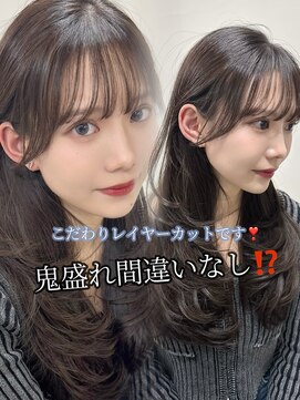 クレム 博多駅店(ChLem) 顔まわりレイヤー 艶カラー 暗髪 韓国風 髪質改善 福岡美容室